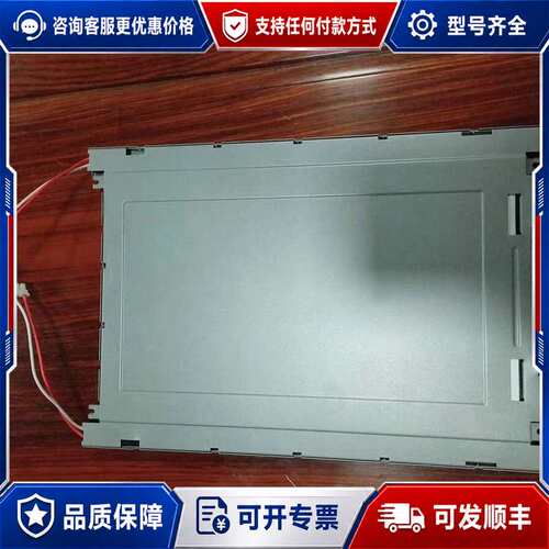 议价实图KCB104VG2BA-A21 KCB104VG2C可维修