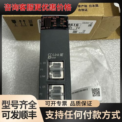 议价CC-Link IE Field主站模块 QJ71GF1可维修
