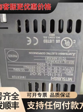 议价变频器E700 FR-E740-1.5K-CHT 1.5可维修