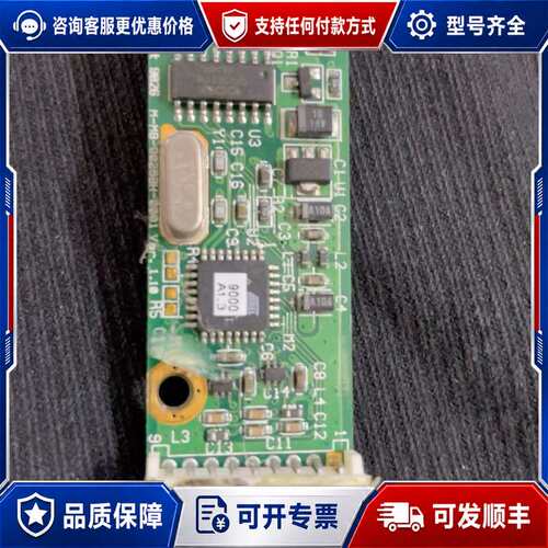 议价PenMount PM9026触摸屏控制板可维修