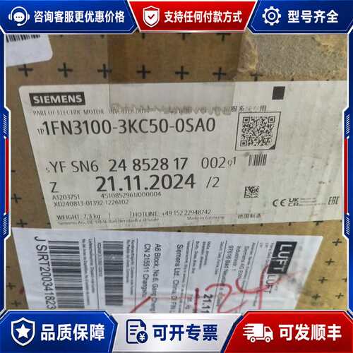 议价直线电机,1FN3100-3KC50-0SA0可维修