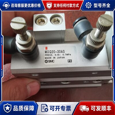 议价滑台气缸MXQ20-30AS一个个外观还不可维修