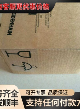 议价编码器ID:312215-52，ERN1387 2048 6可维修