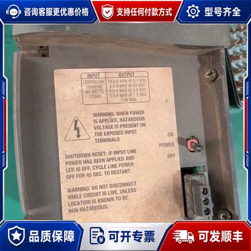 议价【霍尼韦尔】TC-FPCXX2【1756-PA72电源模块】可维修