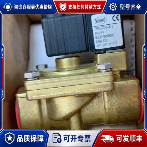 议价Sunwell电磁阀可维修