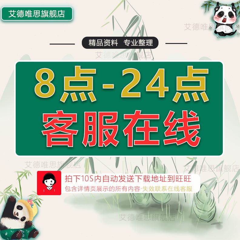 制本集档案工程供度管理方标准团度管理采购工程监理制程公司设计