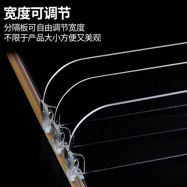 商品板塑料PS分隔超市货架透明分类挡板活动包邮隔片可挡板轨道