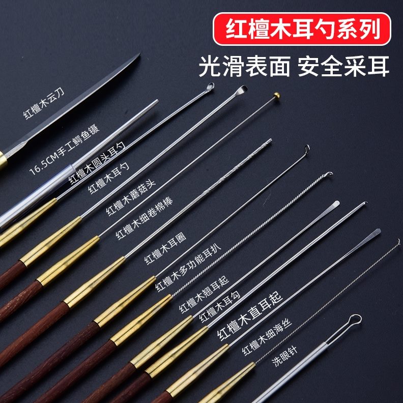 的采耳工具套装全套掏耳朵技师专业挖耳勺工具专用采耳工具名の爱