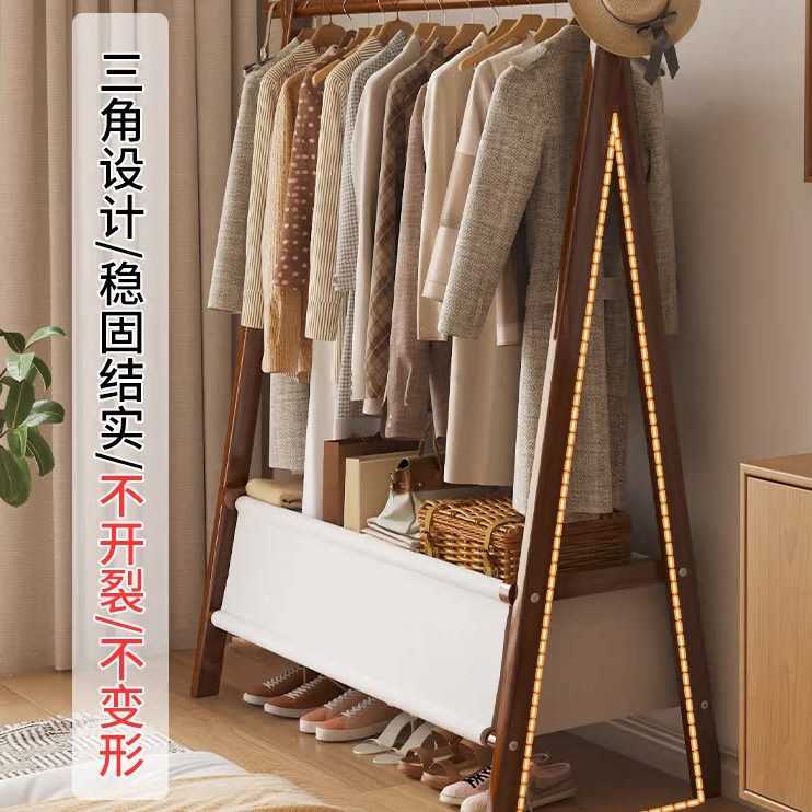 轻奢家用凉衣架置物架卧室挂衣架网红收纳衣帽架衣架落地简易
