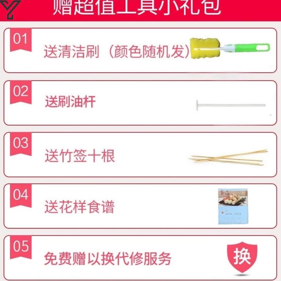 早餐机小巧便携蛋卷机机器全自动肠早餐宿舍包烤肠机家用小型蛋