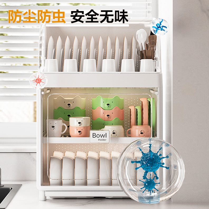 餐具厨房碗架带盖家用装沥水碗箱盘放置物架碟塑料碗碗筷收纳盒柜