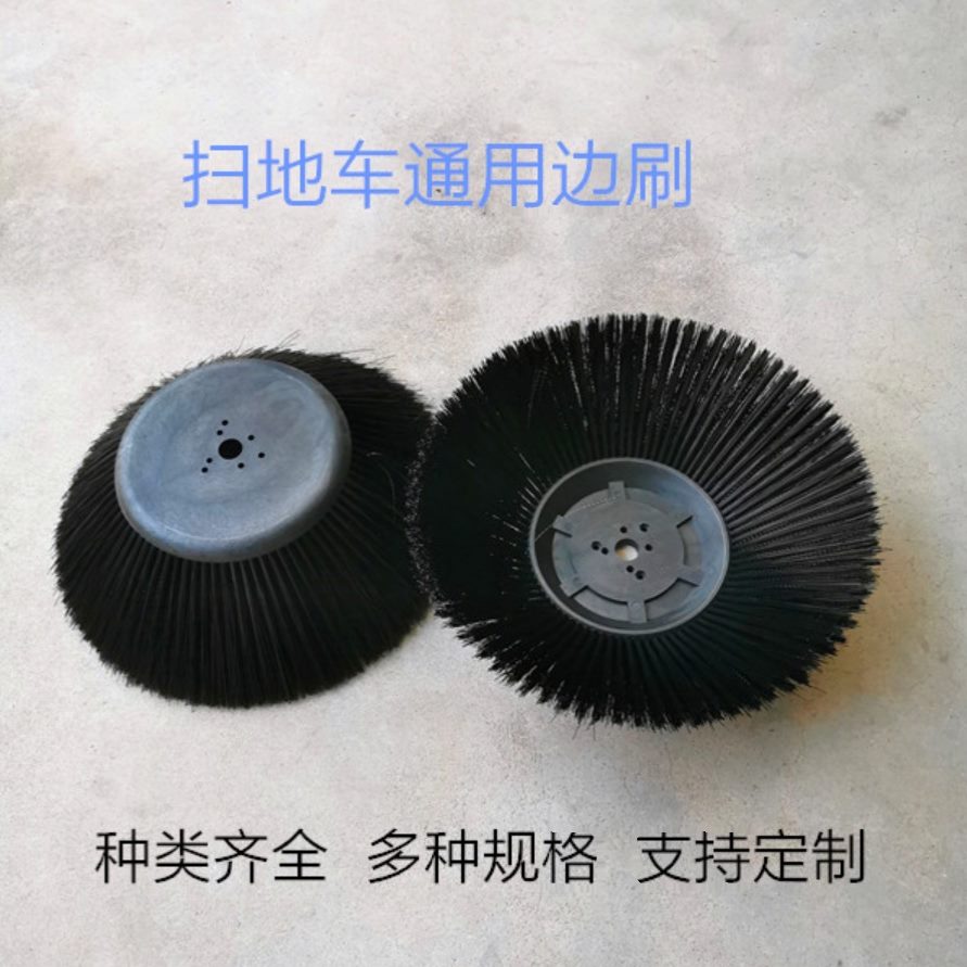 式边刷主扫地车驾驶刷洗地机诺洁驰路驰洁路扫电动通用型明圆盘刷