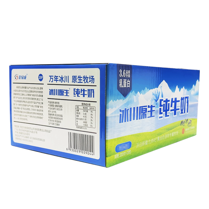 金绿成高钙3.6G蛋白纯牛奶整箱