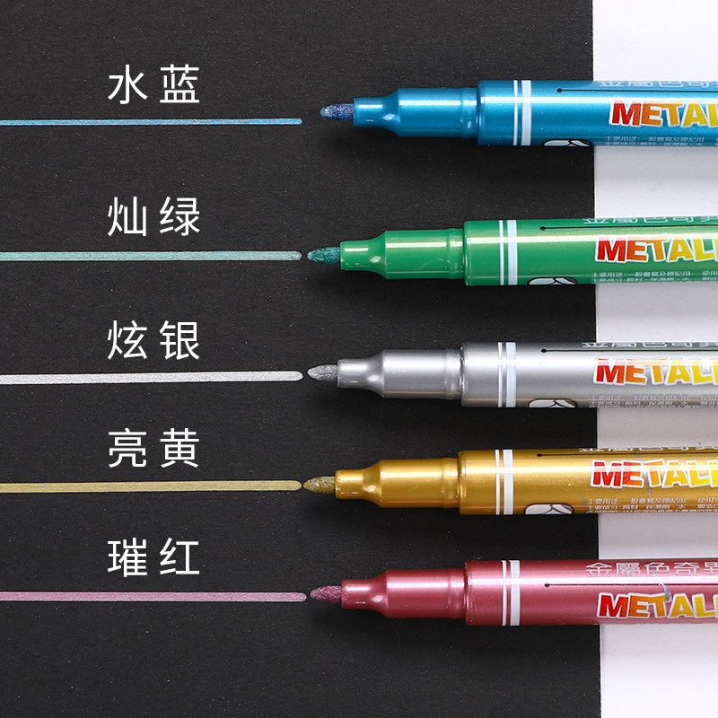 雄狮金属色奇异笔手绘黑卡笔相册