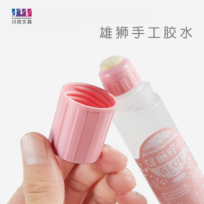 diy儿童学生办公用品手工胶水