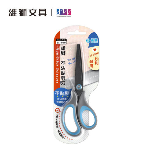 雄狮防沾学生办公家居使用剪刀