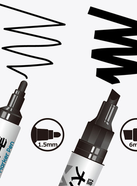 台湾雄狮DT01大双头粗头油性记号笔 黑色勾线笔儿童绘画大头笔勾边笔油性笔马克笔1.5mm 6mm