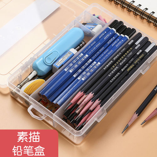 马利牌多功能大容量塑料铅笔盒