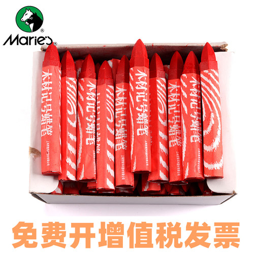 支装马利多功能木工石材大蜡笔