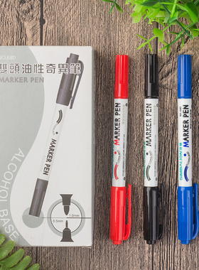 台湾雄狮680双头细字奇异笔勾线笔油性记号笔马克笔环保笔ROHS卤素报告