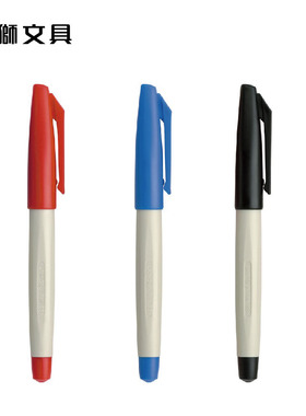 台湾雄狮88勾线笔水性记号笔红色可加墨水细头小批改红笔签字笔草图笔黑色单头签到大容量签名笔老师学生专用