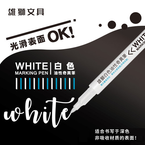 wmp-601填色商务工厂办公用品