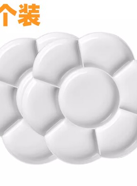 马利牌H007梅花调色盘7格油画水粉国画水彩颜料调色盘大号调色盘画碟加厚