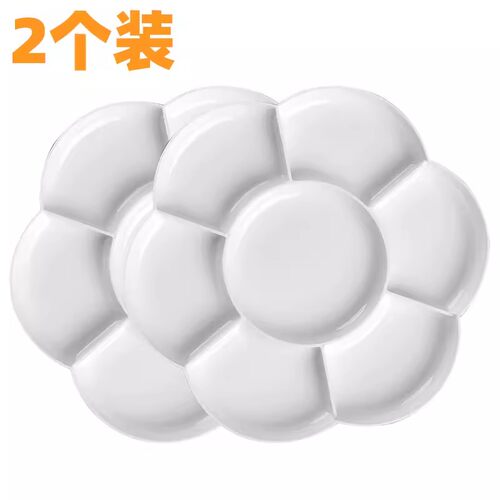 马利牌梅花调色盘7格加厚