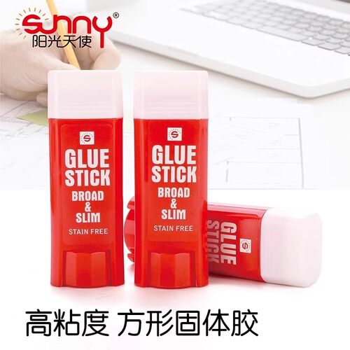 阳光天使固体胶棒文具儿童棒棒胶