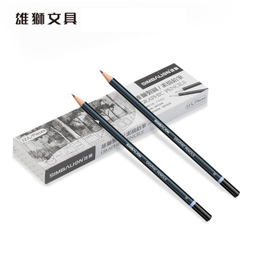 雄狮初学者素描铅笔12支