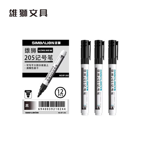 台湾雄狮防水不易掉色油性记号笔