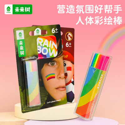 未来树人体彩绘棒可水洗画脸棒6