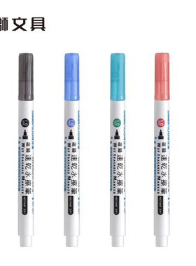 台湾雄狮可擦笔WE-607水擦笔遇水或湿布可擦 1.0mm白板笔适用于玻璃等非吸收面材质水性可擦记号笔环保标记笔