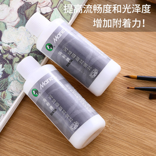 马利牌丙烯颜料专用浇注鞋稀释液