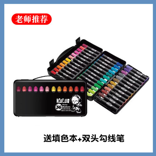 雄狮粗头环保学者圆杆36色水彩笔