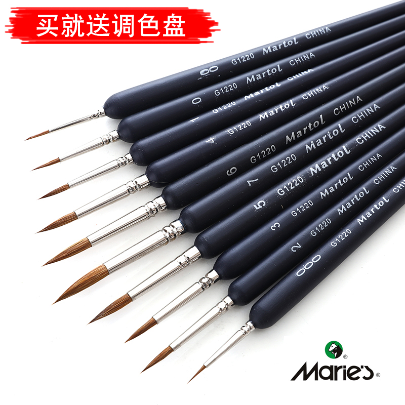 马利细描边软毛美术生色彩勾线笔