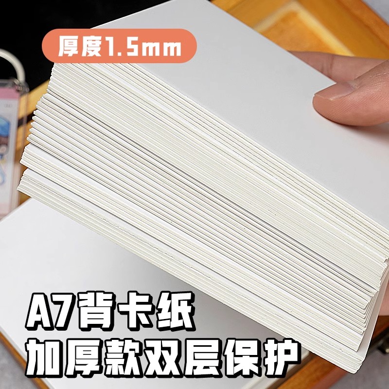 元浩A7卡纸白色硬卡纸