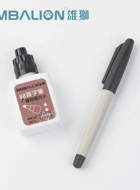 台湾雄狮黑色勾线笔no.88 签字笔 1.0mm 手绘速写笔草图笔勾线笔 简笔画笔 水性笔 记号笔可加墨马克笔补充液