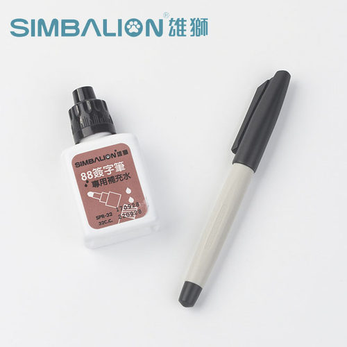 雄狮黑色no.88手绘可加墨勾线笔