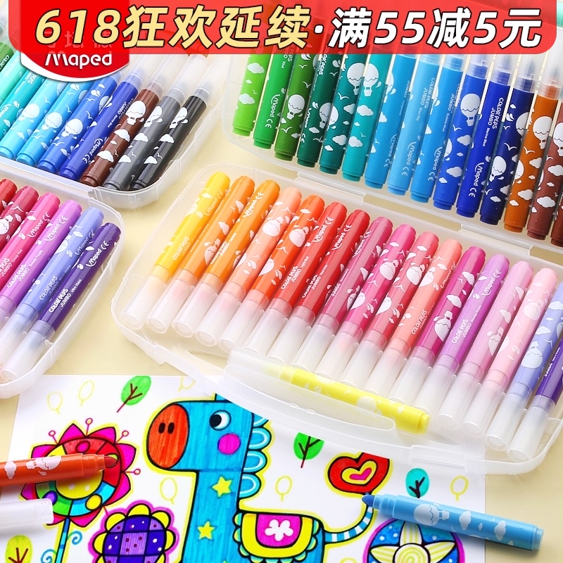 马培德大头水彩笔粗头套装24色36色儿童宝宝安全幼儿园小学生用可水洗画笔专业美术绘画彩笔大容量彩色笔 Изображение 1 马培德大头水彩笔粗头套装24色36色儿童宝宝安全幼儿园小学生用可水洗画笔专业美术绘画彩笔大容量彩色笔 Изображение 1