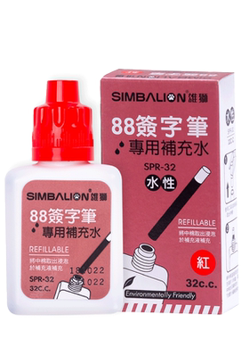 台湾雄狮spr-32水性多色选签字笔
