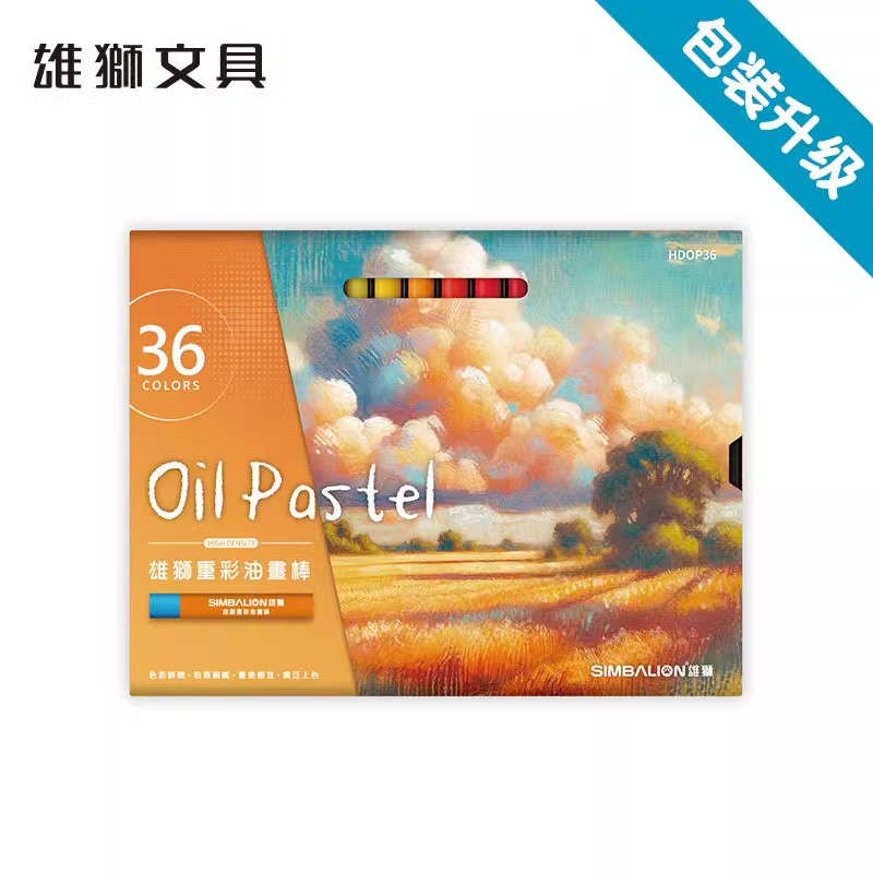 雄狮重色油画棒24色软性美术绘画