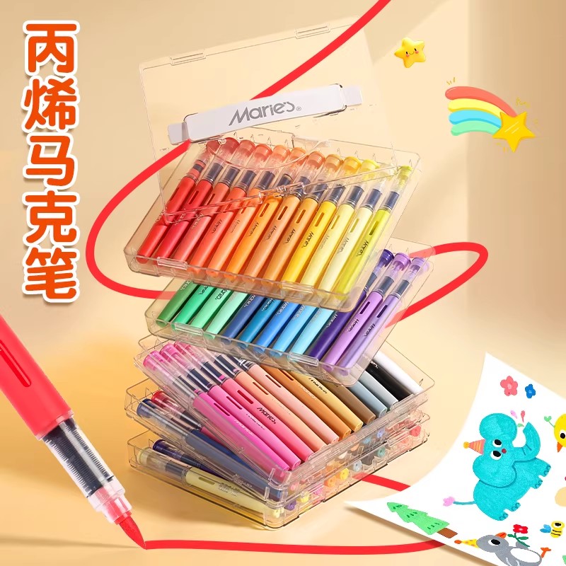 马利直液式丙烯马克笔软头小学生