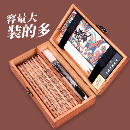 文具盒实木素描铅笔盒木质美术收纳盒多功能木制美术生专用男女小