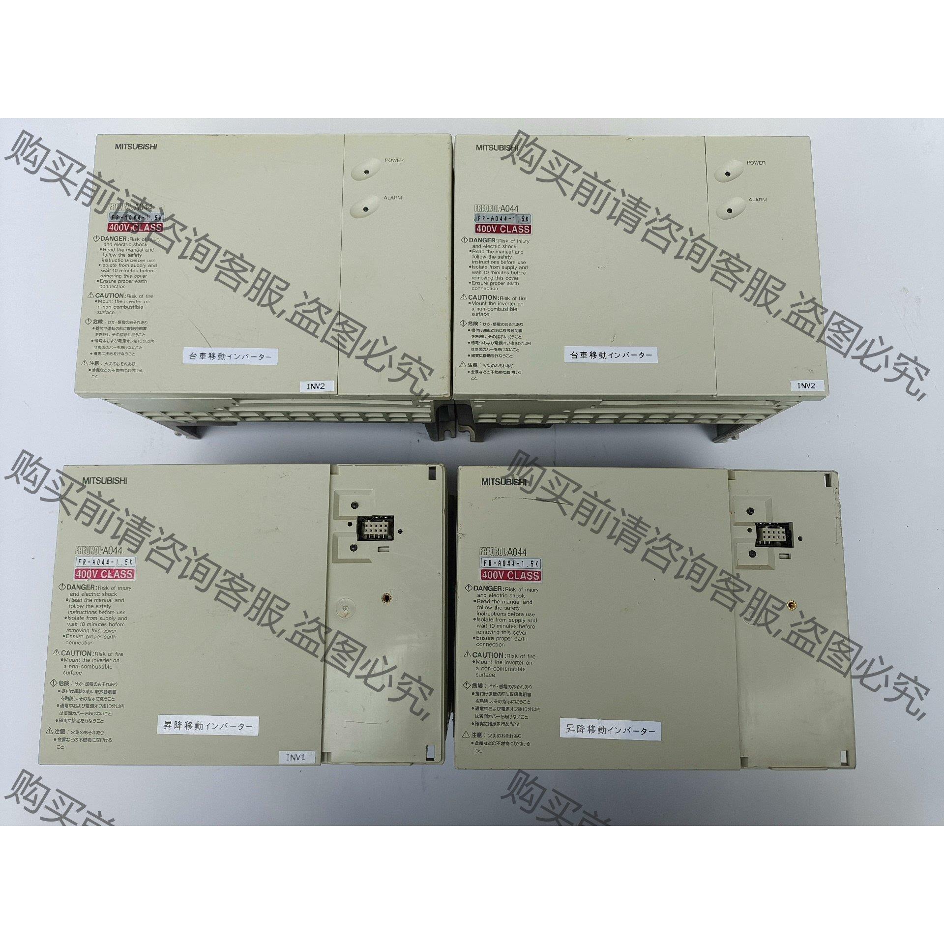 三菱FR-A044-1.5K 1.5kw 二手拆机，闲置多台 拍前询价