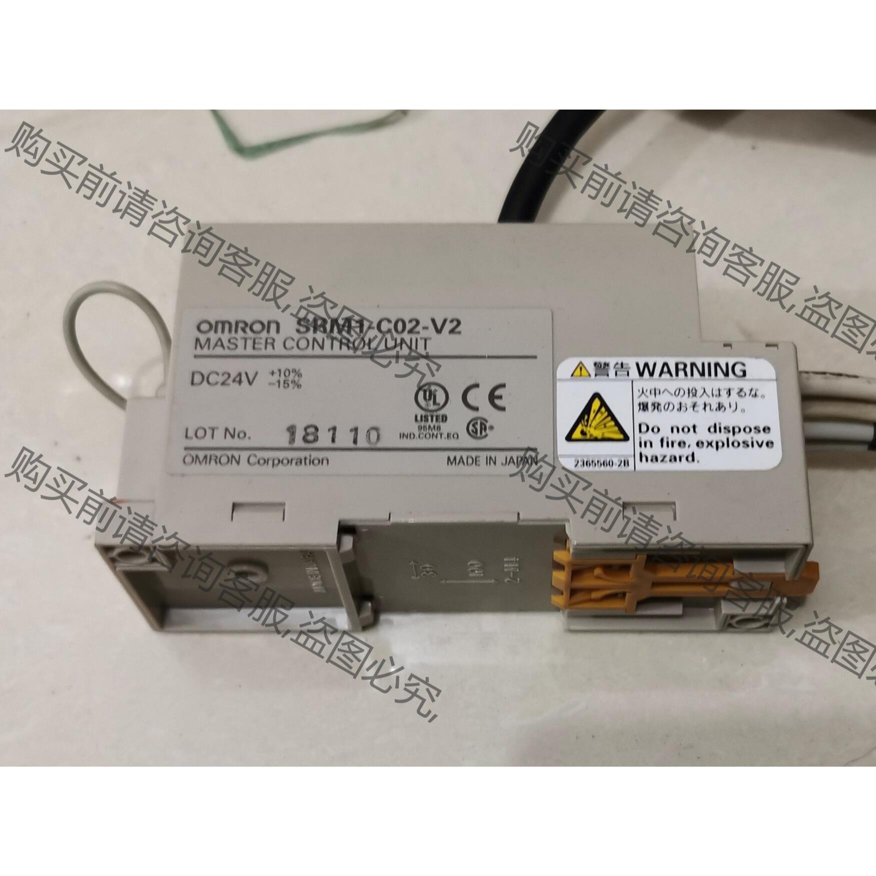 SRM1-C02-V2通讯模块 拍前询价