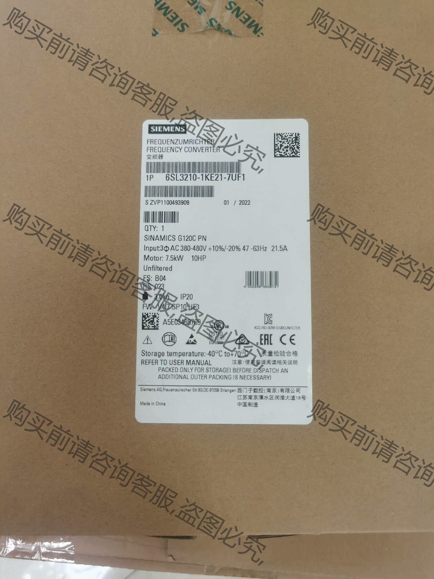 6SL3210-1KE21-7UF1G120C变频器， 拍前询价