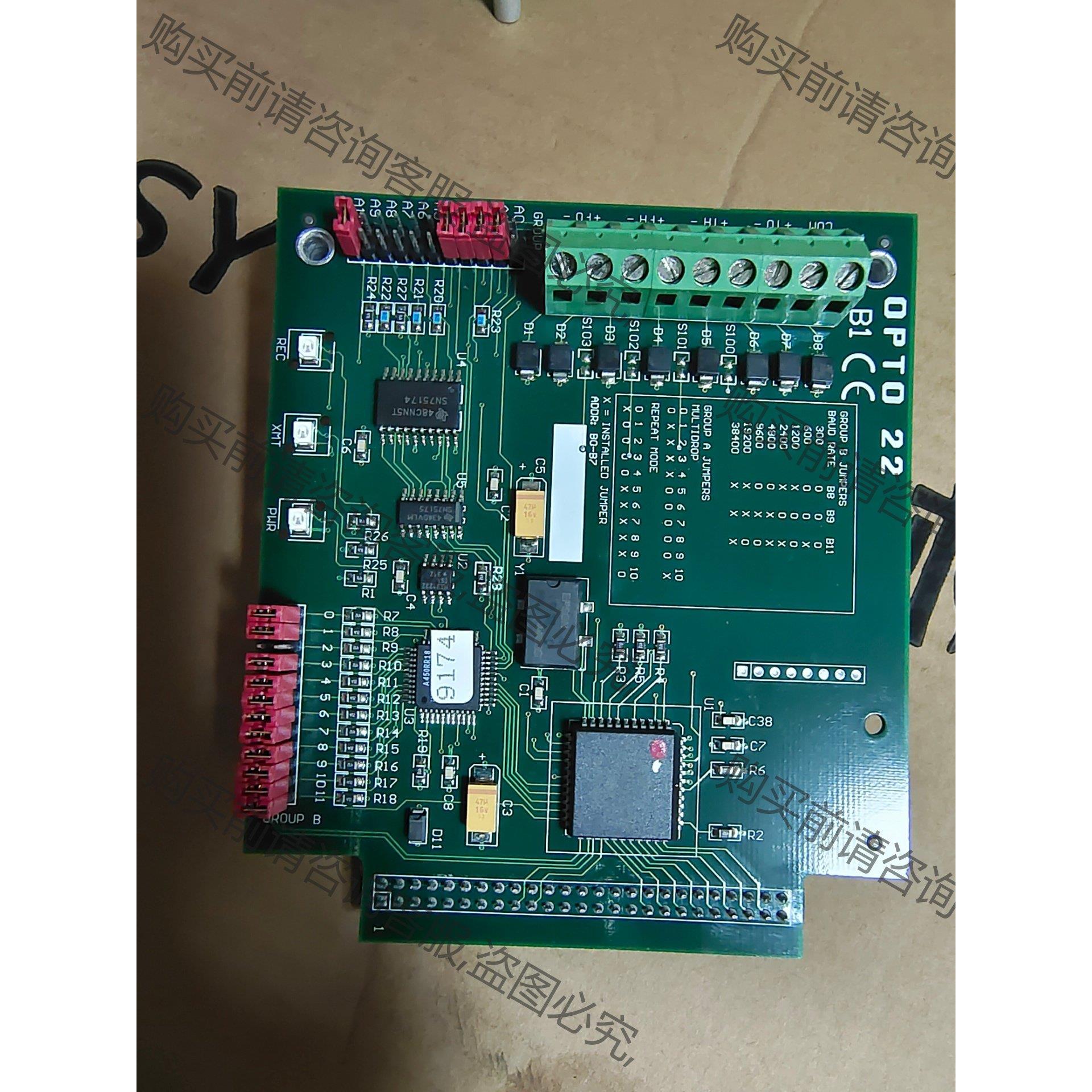 OPTO 22  mc68hc711d3cfn2 电路板 拍前询价