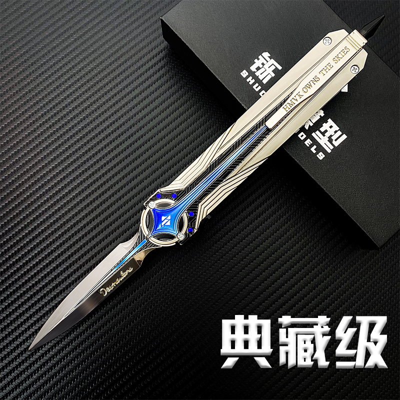 典藏级北极星金属模型收藏送人礼