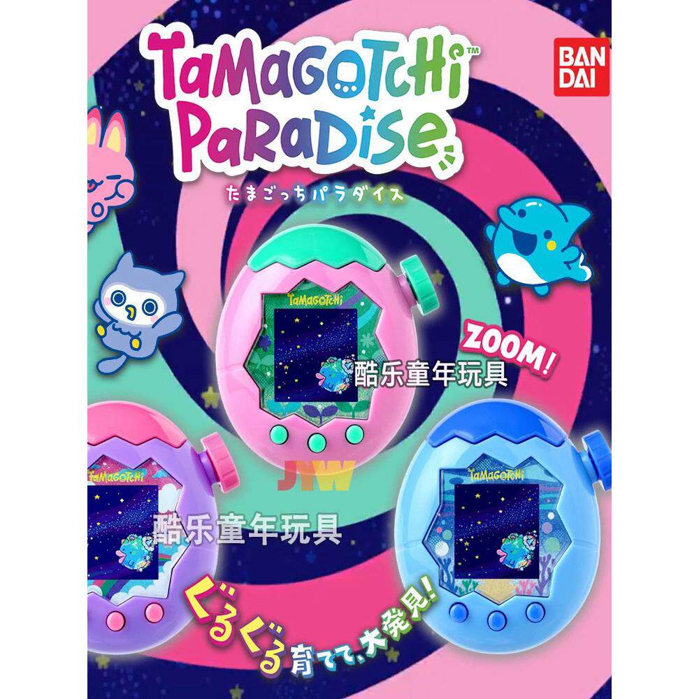 拓麻歌子儿童养宠物游戏机电子宠物机彩屏儿童玩具生日礼物中文